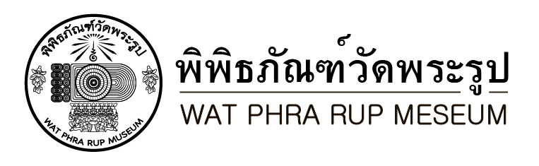 วัดพระรูป