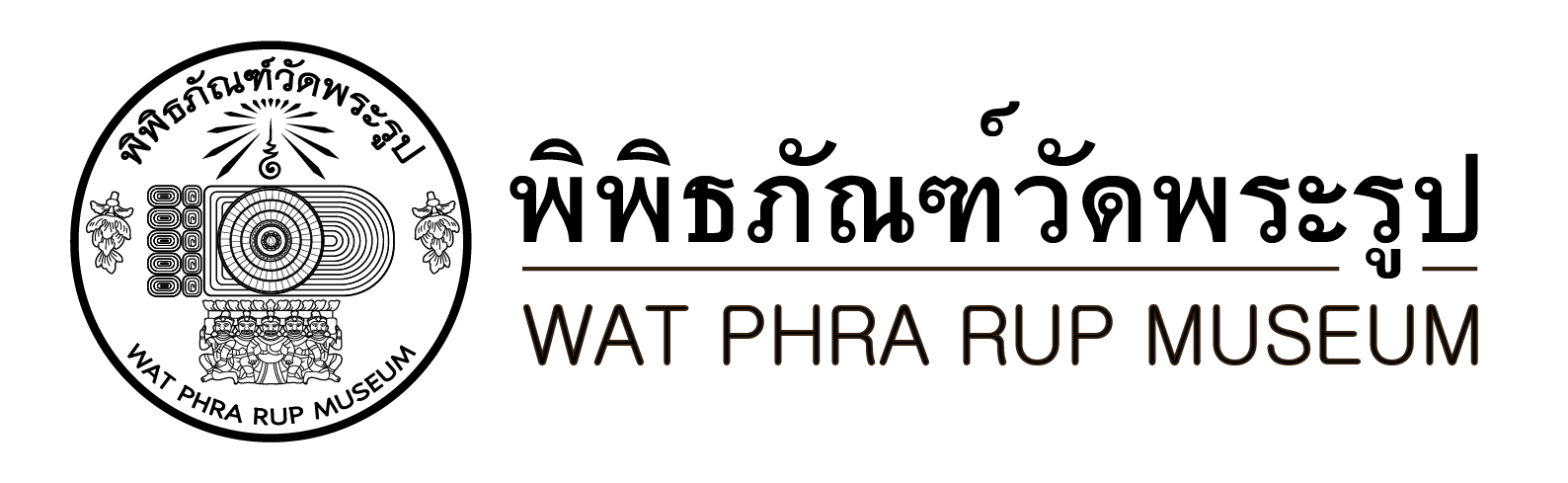 วัดพระรูป