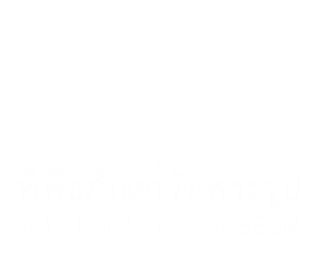 วัดพระรูป