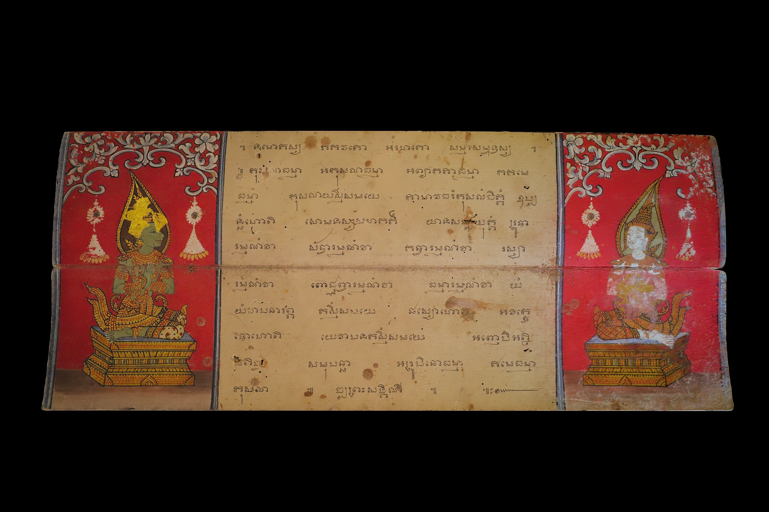 สมุดภาพพระมาลัยวัดพระรูป